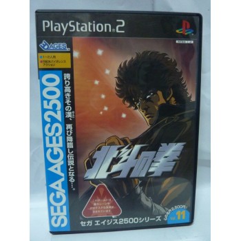 SEGA AGES : HOKUTO NO KEN