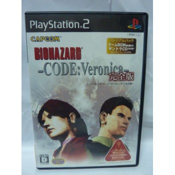 BIOHAZARD -CODE VERONICA BIOHAZARD -CODE VERONICA