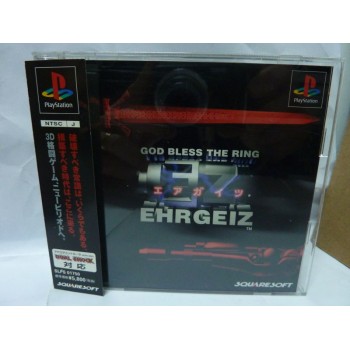 EHRGEIZ avec spincard