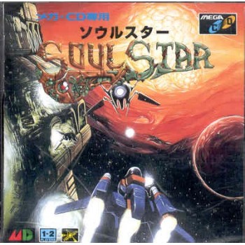 SOULSTAR avec spincard