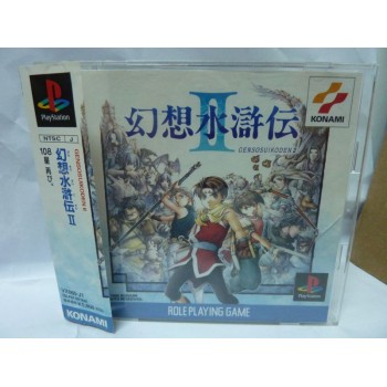 SUIKODEN 2 avec spincard japan