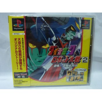 DYNAMIC ROBOT TAISEN 1 Click Manga avec spincard