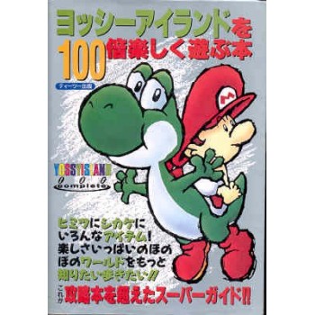 YOSHI ISLAND