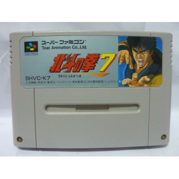 HOKUTO NO KEN 7 (cart. seule)