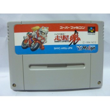 HOKUTO NO KEN 7 (cart. seule)