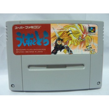 USHIO TO TORA J (cart. seule)