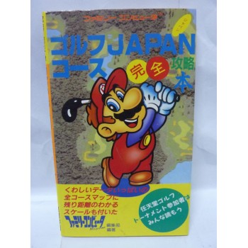 MARIO GOLF Japan Guide book