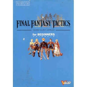 FINAL FANTASY TACTICS