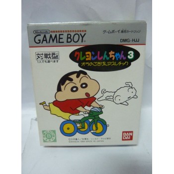 CRAYON SHIN CHAN 3