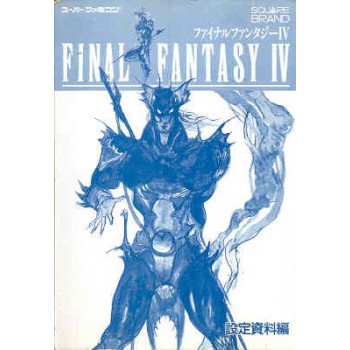 FINAL FANTASY IV