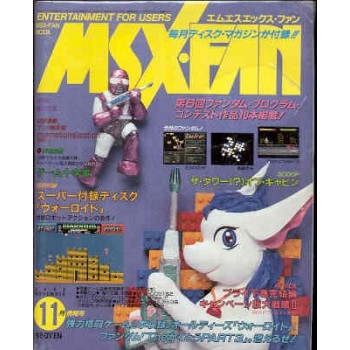 MSX FAN