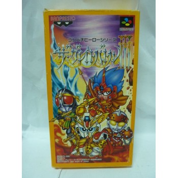 THE GREAT BATTLE III