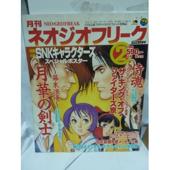 NEO GEO FREAK 2/1998