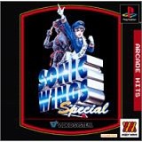 SONIC WINGS SPECIAL