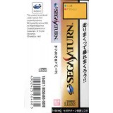 MAGICAL HOPPERS (PANDEMONIUM)