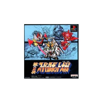 SUPER ROBOT WARS 2