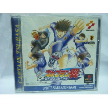 CAPTAIN TSUBASA Jap