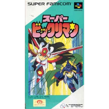 SUPER BIKURIMAN
