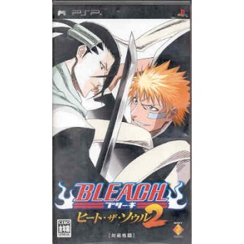 BLEACH 2