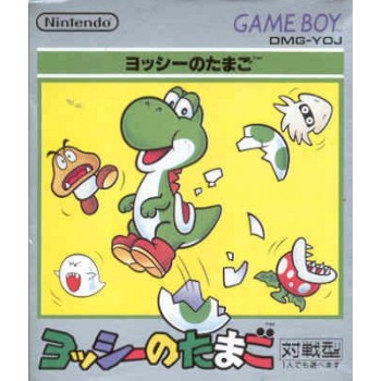 YOSHI NO TAMAGO