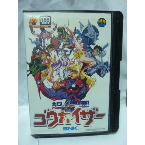 VOLTAGE FIGHTER GOWCAIZER SNK NEO GEO AES ORIGINAL JAPAN HANDBILL FLYER
