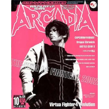 ARCADIA N&deg;29