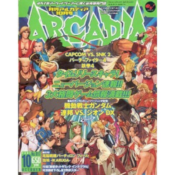 ARCADIA N&deg;17