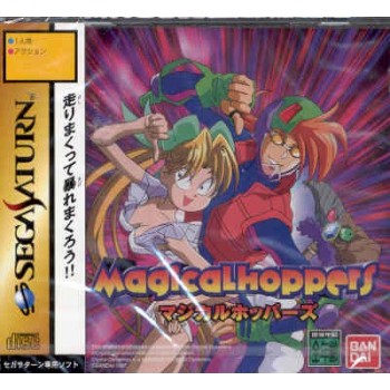 MAGICAL HOPPERS (neuf)