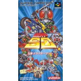 KAMEN RIDER SD