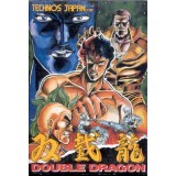 DOUBLE DRAGON fc