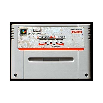 STRIKE GUNNER : S.T.G.