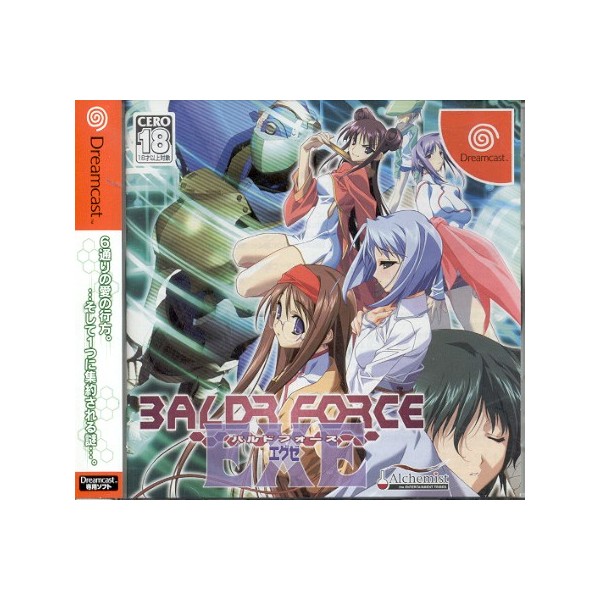 Gameplay y review de Baldr Force EXE DREAMCAST: descubre todo sobre este clásico juego de acción