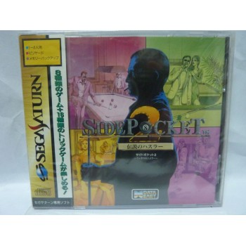 SIDE POCKET 2 (Neuf)