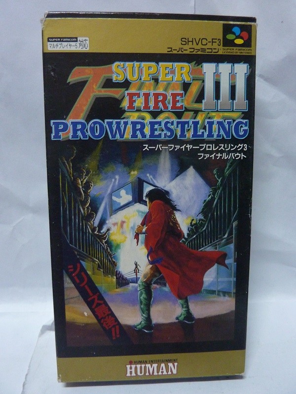 Jeu Super Fire Pro-Wrestling - Super Famicom - Version Japonaise - État Correct