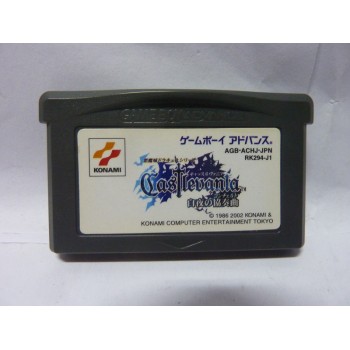 CASTLEVANIA Haromny of Dissonance jap (cart. seule)