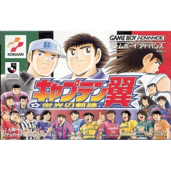 CAPTAIN TSUBASA gba
