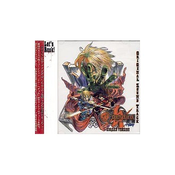 GUILTY GEAR XX RELOAD"ORIGINAL SOUNDTRACK"