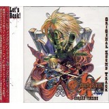 GUILTY GEAR XX RELOAD"ORIGINAL SOUNDTRACK"