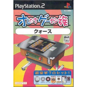 ORETACHI GAME CENTER : QUARTH