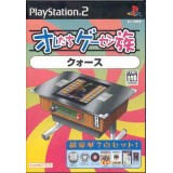 ORETACHI GAME CENTER : QUARTH