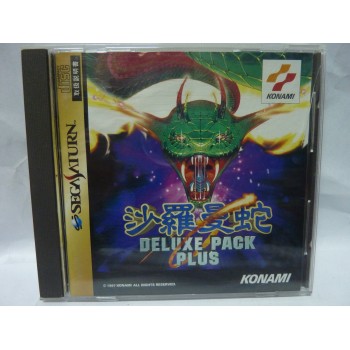 SALAMANDER DELUXE PACK PLUS