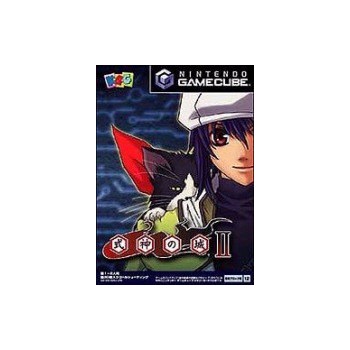 SHIKIGAMI NO SHIRO 2 BOX