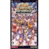CAPCOM CLASSIC COLLECTION