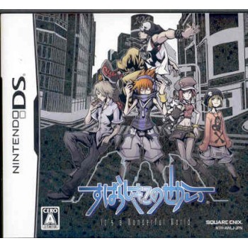 IT S A WONDERFULL WORLD