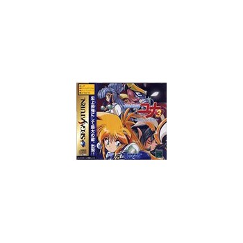 GALAXY FRAULEIN YUNA 3