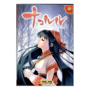 NAKORURU coffret (Neuf)