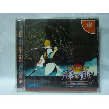 LAST BLADE 2 FINAL EDITION 