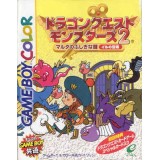 DRAGON QUEST MONSTER 2