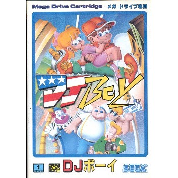 DJ BOY