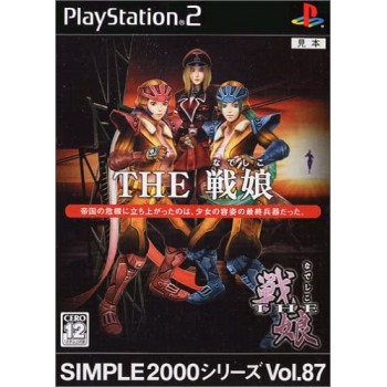 SIMPLE 2000 Vol.87 Jap